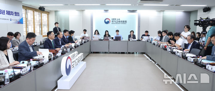 [서울=뉴시스] 조수정 기자 = 차정인 국가교육위원회 위원장이 13일 오후 서울 종로구 정부서울청사에서 위원회 2026년 제8차 회의를 주재하고 있다. 2026.08.13. chocrystal@newsis.com