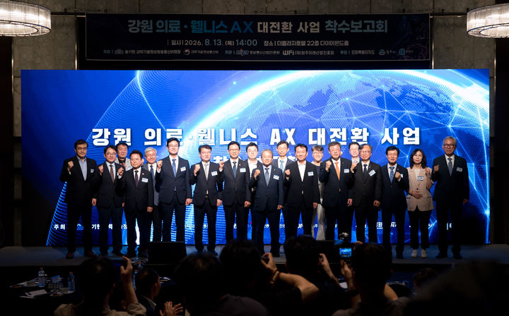 [서울=뉴시스] 배경훈 부총리 겸 과학기술정보통신부 장관이 13일 오후 서울 중구 플라자호텔에서 열린 '강원 의료 웰니스 AX 대전환 사업 착수보고회' 에서 참석자들과 기념촬영 하고 있다. (사진=과학기술정보통신부 제공) 2026.08.13. photo@newsis.com *재판매 및 DB 금지