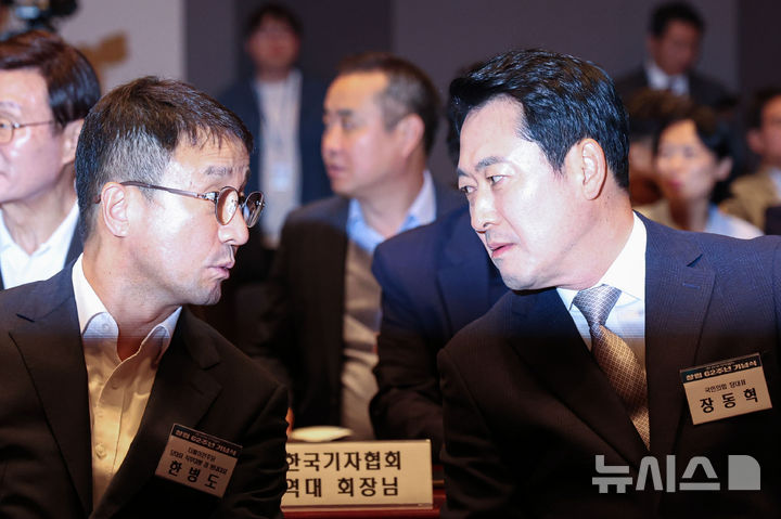 [서울=뉴시스] 권창회 기자 = 한병도(왼쪽) 더불어민주당 대표 직무대행 겸 원내대표와 장동혁 국민의힘 대표가 13일 서울 중구 프레스센터에서 열린 한국기자협회 창립 62주년 기념식에 참석해 대화를 나누고 있다. 2026.08.13. kch0523@newsis.com