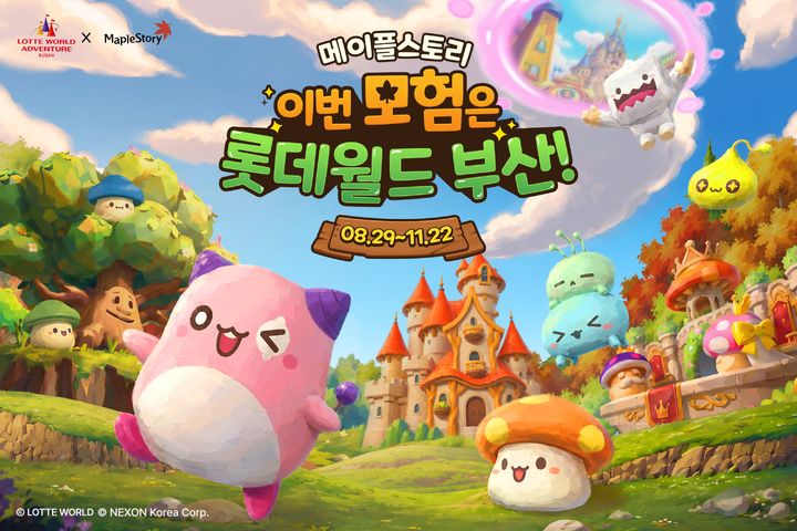 [부산=뉴시스] 메이플스토리 인 롯데월드 부산. (사진=롯데월드 어드벤처 부산 제공) 2026.08.14. photo@newsis.com *재판매 및 DB 금지