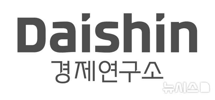 대신경제硏, 내달 1일까지 'DERI 거버넌스 최고위과정’ 모집