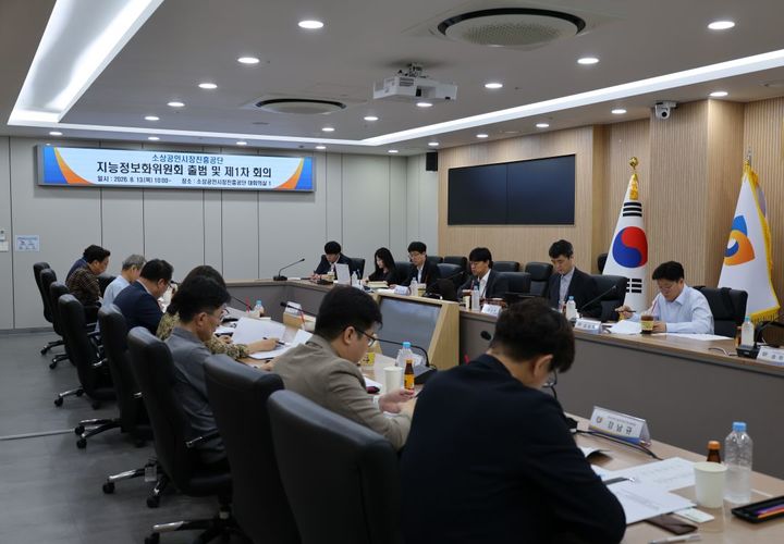 [서울=뉴시스] 소상공인시장진흥공단은 지난 13일 지능정보화위원회 출범하고, 제1차 위원회를 개최했다. (사진=소진공 제공) 2026.8.14. photo@newsis.com *재판매 및 DB 금지
