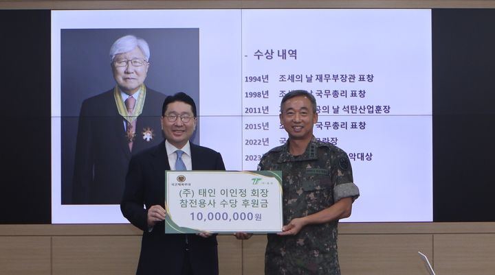 [서울=뉴시스] 국군체육부대 김영일 참모장에게 후원금을 전달하는 이상현 대한사이클연맹 회장(좌). (제공= 대한산악연맹)