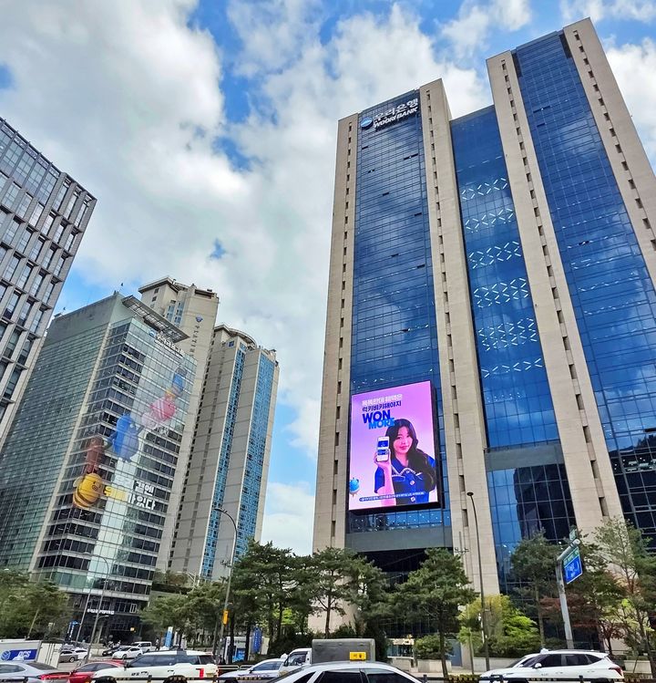 우리은행, 해외송금 추가 수수료 모바일 납부 시행