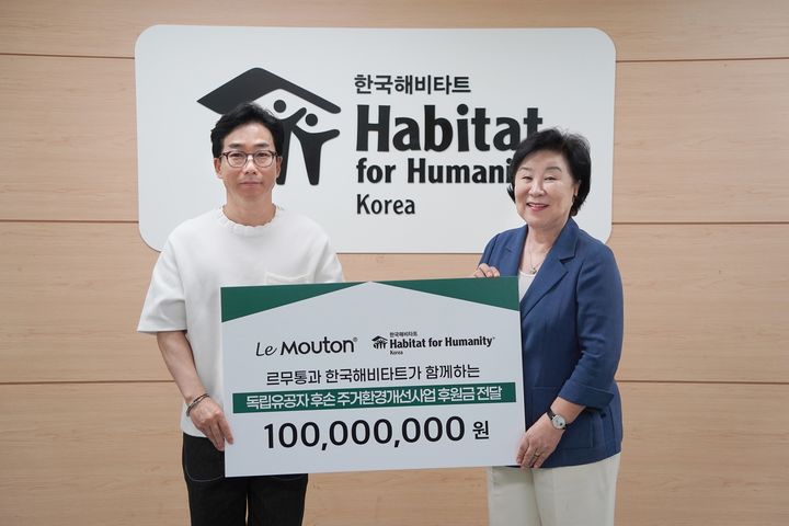 [서울=뉴시스] 12일 한국해비타트에서 열린 독립유공자 후손 주거환경개선사업 후원금 전달식에서 허민수 우주텍 대표(왼쪽)와 마희자 한국해비타트 이사장(오른쪽)이 기념 사진을 촬영하고 있다. (사진=르무통 제공) 2026.08.14. photo@newsis.com *재판매 및 DB 금지