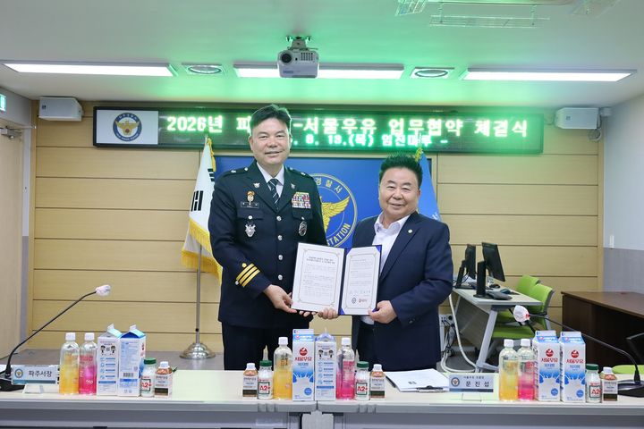 13일 파주경찰서 본관에서 열린 '민생침해 금융범죄 근절을 위한 치안 협력 약정식'에서 최종상 파주경찰서 서장(왼쪽)과 문진섭 서울우유협동조합 조합장이 기념사진을 촬영하고 있다. (사진=서울우유협동조합 제공) *재판매 및 DB 금지