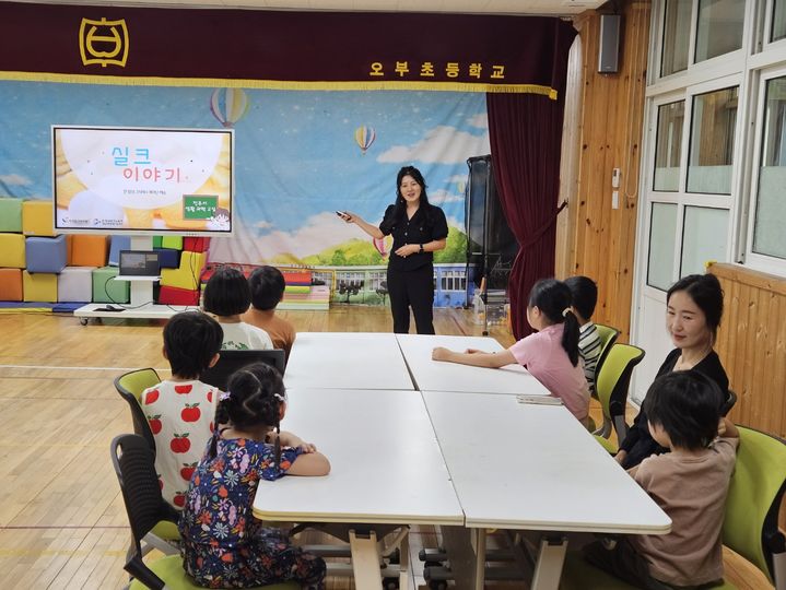 [진주=뉴시스] 한국실크연구원, 산청 도서벽지 찾아가는 '생활과학교실' 운영.(사진=한국실크연구원 제공) 2026.08.14. photo@newsis.com *재판매 및 DB 금지