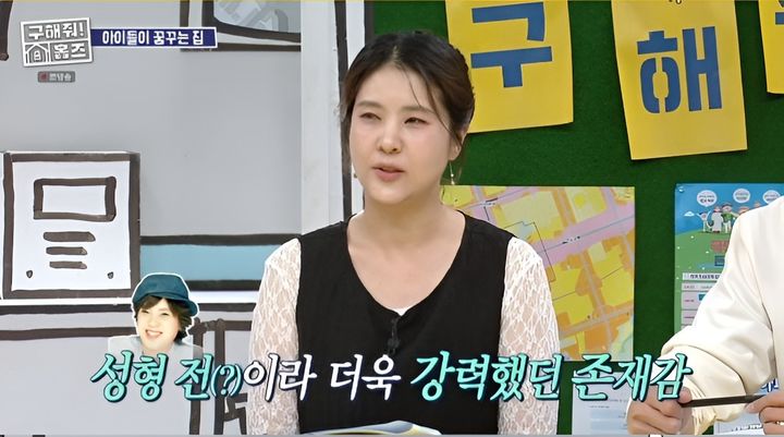 [서울=뉴시스] 13일 방송된 MBC 예능 프로그램 '구해줘! 홈즈'에는 코미디언 장동민, 홍인규, 강유미가 게스트로 출연했다. (사진=MBC 제공) 2026.08.14.photo@newsis.com *재판매 및 DB 금지