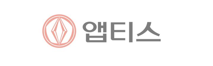 [서울=뉴시스] 앱티스 CI (사진=앱티스 제공) 2026.08.14. photo@newsis.com *재판매 및 DB 금지