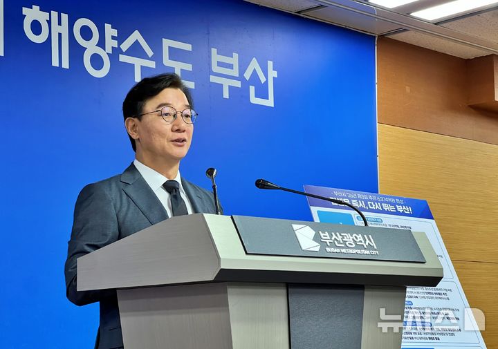 [부산=뉴시스] 원동화 기자 = 전재수 부산시장이 14일 부산 연제구 부산시청 9층 기자회견장에서 2026년 제3회 추가경정예산안에 대해서 설명하고 있다. 2026.08.14. dhwon@newsis.com
