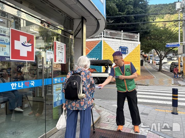 [김해=뉴시스]불암동 지역자율방재단, 폭염 예찰활동. (사진=김해시 제공). 2026.08.14. photo@newsis.com