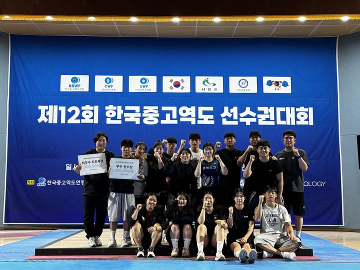 한국중고역도 선수권대회에서 수상한 충북체고선수들이 기념촬영을 하고 있다. *재판매 및 DB 금지
