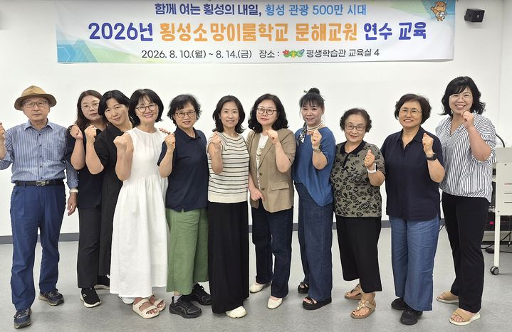 '회상미술지도사 자격 과정' 연수 마친 소망이룸학교 문해교원. *재판매 및 DB 금지