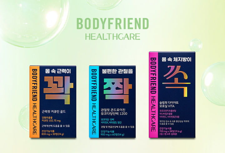 [서울=뉴시스] 바디프랜드는 공식 온라인몰과 멤버십 앱을 통해 9월 13일까지 공식 온라인몰 또는 멤버십 앱에서 제품을 구매하거나 구독할 경우 '3000원 웰컴쿠폰'을 제공한다고 14일 밝혔다. (사진=바디프랜드 제공) 2026.08.14. photo@newsis.com *재판매 및 DB 금지