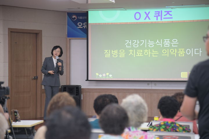 [서울=뉴시스] 식품의약품안전처는 14일 청양군 노인종합복지관에서 65세 이상 어르신을 대상으로 '2026년 찾아가는 식의약 안전교실'을 개최하고, 오유경 처장이 직접 일일강사로 나서 식의약 안전교육을 실시했다고 이날 밝혔다. (사진=식약처 제공) 2026.08.14. photo@newsis.com *재판매 및 DB 금지