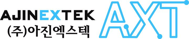 아진엑스텍, 상반기 영업익 20억…전년比 흑자 전환