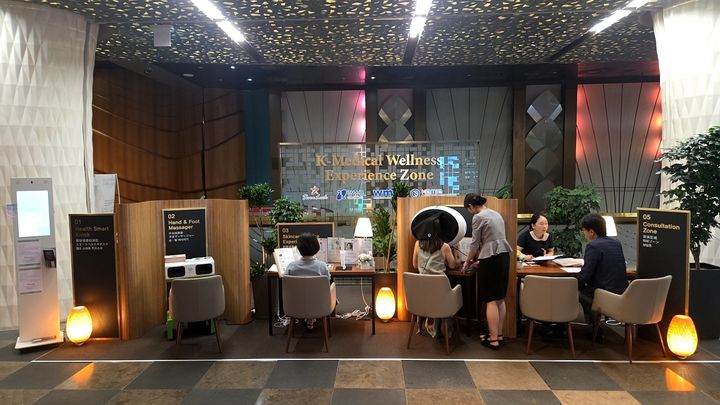 [서울=뉴시스] 의료관광체험관. (사진=강남구 제공) 2026.08.14. photo@newsis.com *재판매 및 DB 금지
