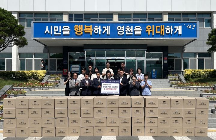 [서울=뉴시스] 골프존문화재단이 14일 영천시청에서 '2026 골프존 이웃사랑 행복나눔' 후원식을 개최했다. (사진=골프존문화재단 제공) 2026.8.16. photo@newsis.com *재판매 및 DB 금지