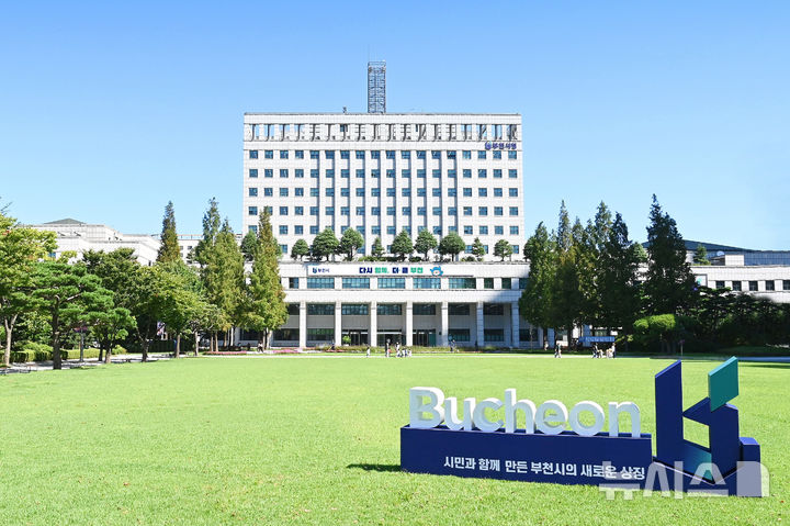 [부천소식] 시, 국민 안전교육 실태점검 우수기관 선정 등