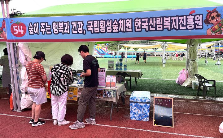 [횡성=뉴시스] 횡성숲체원이 둔내고랭지토마토축제장에서 산림복지 체험부스를 운영하고 있다. (사진=횡성군 제공) 2026.08.14. photo@newsis.com *재판매 및 DB 금지