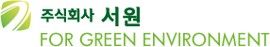 서원, 상반기 매출 1조898억…전년比 30.8%↑
