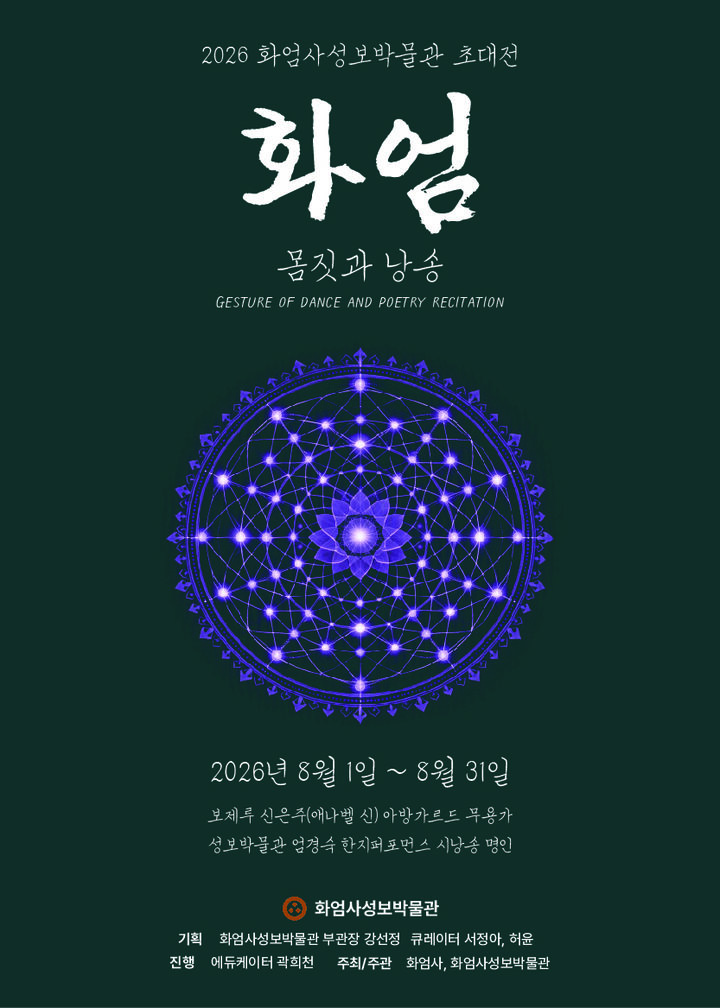 *재판매 및 DB 금지