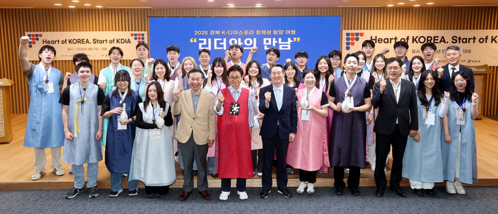 [안동=뉴시스] 14일 경북도청 다목적홀에서 재외동포 청년들이 이철우 경북지사와 기념사진을 찍고 있다. (사진=경북도 제공) 2026.08.14. photo@newsis.com *재판매 및 DB 금지
