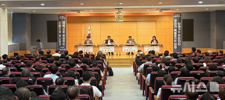 [전주=뉴시스] 전북 전주시는 주민 주도의 '전주형 주민자치' 정착을 위해 내년 하반기까지 35개 모든 동에 주민자치회를 도입할 계획이라고 14일 밝혔다. (사진=전주시 제공) 2026.08.14. photo@newsis.com