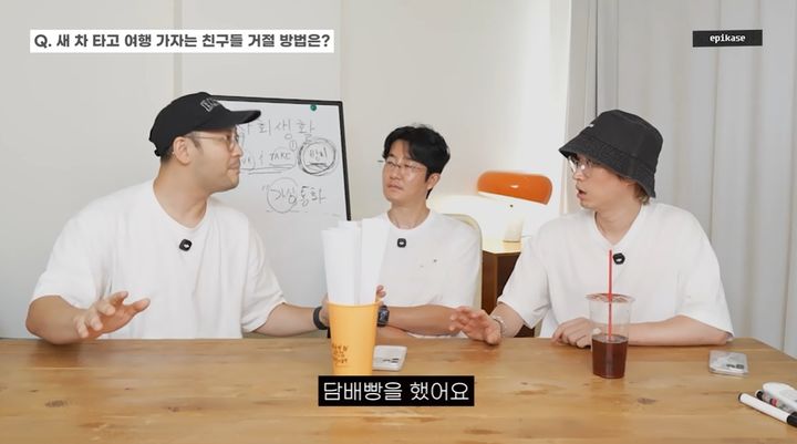 [서울=뉴시스] 그룹 에픽하이 미쓰라가 13일 유튜브 채널을 통해 과거 방송국 PD에게 갑질을 당했던 일화를 털어놨다. (사진=유튜브 채널 '에픽하이' 화면 캡처) 2026.08.14.photo@newsis.com *재판매 및 DB 금지