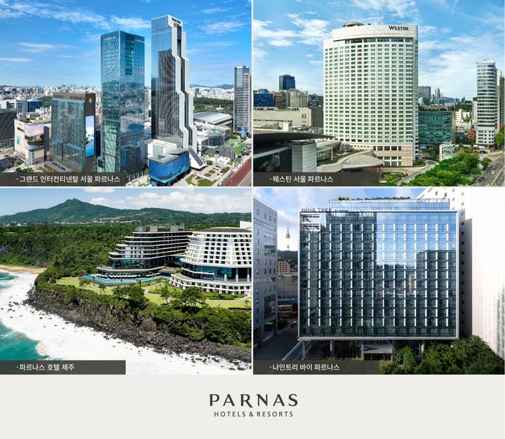 (사진=파르나스호텔앤리조트 제공) *재판매 및 DB 금지