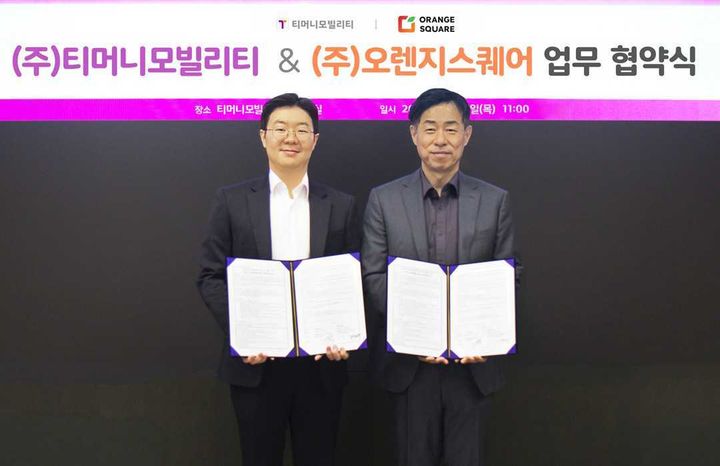 [서울=뉴시스] 오렌지스퀘어가 티머니모빌리티와 '외국인 대상 모빌리티·결제 서비스의 전략적 협력을 위한 업무협약(MOU)'을 체결하고 있다. (사진=오렌지스퀘어 제공) 2026.08.14. photo@newsis.com *재판매 및 DB 금지