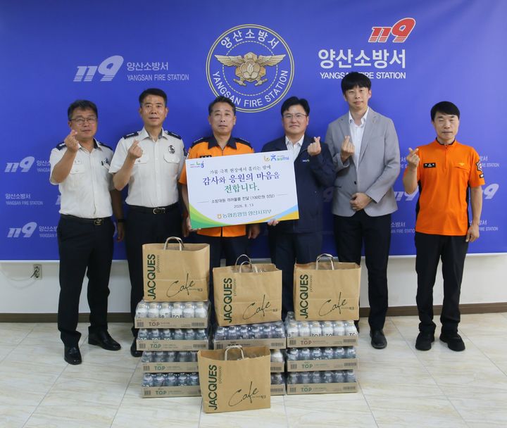[창원=뉴시스]농협중앙회 양산시지부에서 격려품 전달.(사진=경남소방본부 제공) 2026.08.14.photo@newsis.com *재판매 및 DB 금지