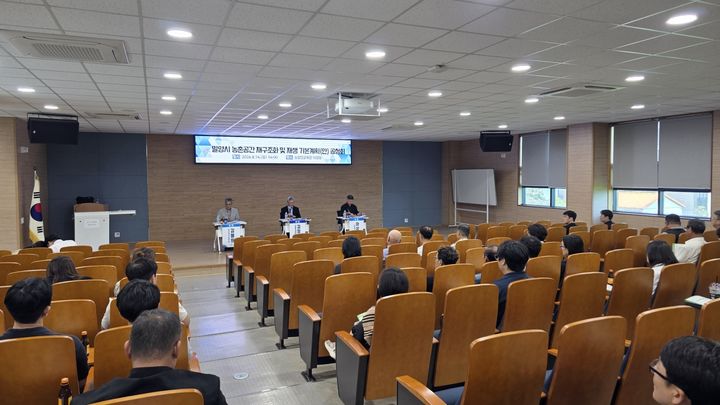 [밀양=뉴시스] 안지율 기자 = 고농촌공간 재구조화 및 재생 기본계획(안) 공청회를 열고 참석자들의 의견을 수렴하고 있다. (사진=밀양시 제공) 2026.08.14. photo@newsis.com *재판매 및 DB 금지