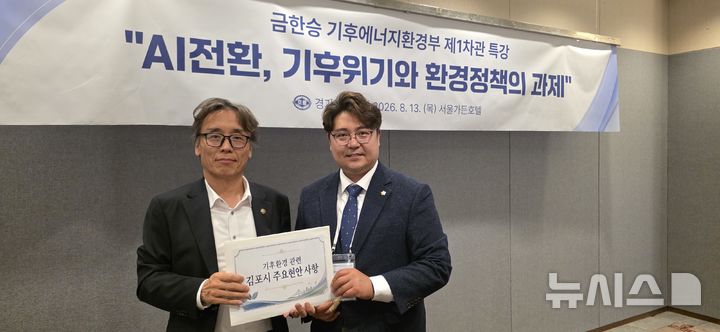 [김포소식] 시, 통학환경 개선 마을버스 사전 운행 등