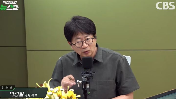 [서울=뉴시스] 박광일 역사 작가가 배우 하영의 증조부 안상호의 친일 논란을 두고 해당 인물의 생애와 친일 행적, 친일인명사전 미등재가 갖는 역사적 의미를 설명했다. (사진=CBS라디오 '박성태의 뉴스쇼' 유튜브 캡처)