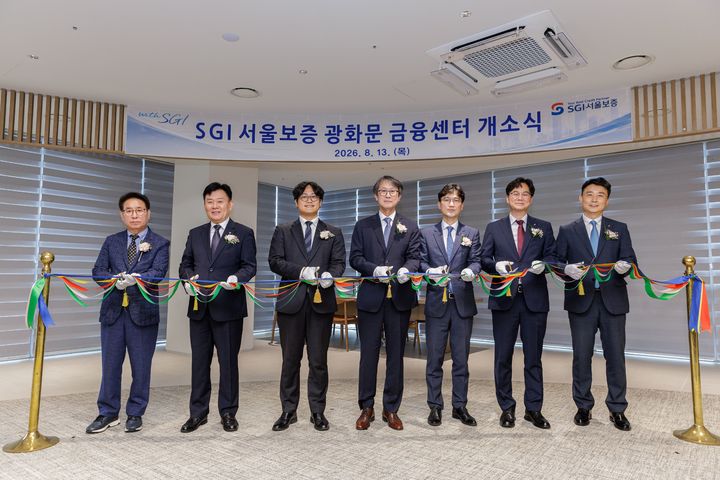 [서울=뉴시스] 지난 13일 서울 종로구 광화문금융센터 개소식에서 이명순 SGI서울보증 대표이사(왼쪽에서 4번째)와 참석자들이 기념 촬영을 하고 있다. (사진=SGI서울보증 제공) 2026.08.14. photo@newsis.com *재판매 및 DB 금지