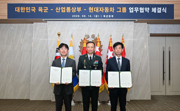 (왼쪽부터) 이민우 산업부 산업성장실장 전담직무대리, 최장식 육군참모차장, 이항수 현대차그룹 부사장이 기념 촬영을 하는 모습.(사진=육군 제공) *재판매 및 DB 금지