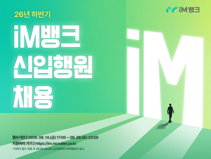 *재판매 및 DB 금지