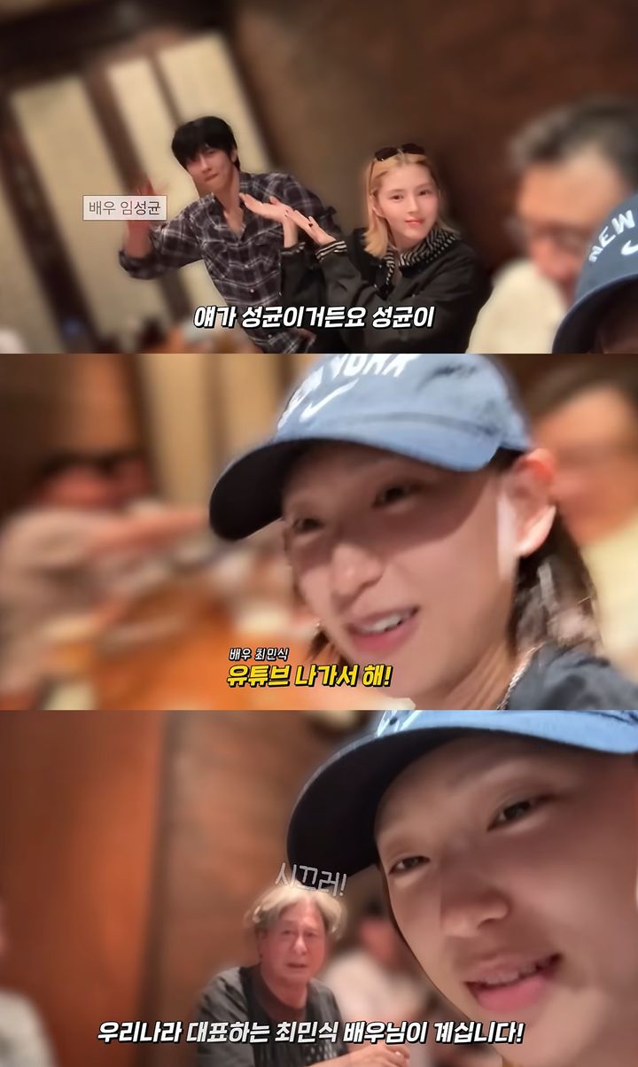 [서울=뉴시스]류혜영(사진=유튜브 캡처) 2026.08.14. photo@newsis.com *재판매 및 DB 금지