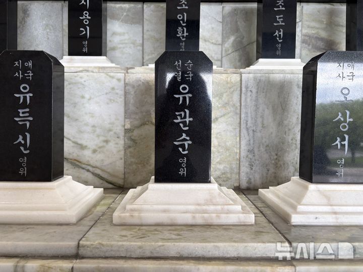 [서울=뉴시스] 신유림 기자 = 광복 81주년을 하루 앞둔 14일 서울 동작구 국립서울현충원 무후선열제단에 유관순 열사의 위패가 모셔져 있다. 무후선열제단에는 조국 독립을 위해 싸우다 순국했지만 유해를 찾지 못했거나 후손이 없어 묘를 마련하지 못한 애국선열들의 위패가 봉안돼 있다. 2026.08.14. spicy@newsis.com