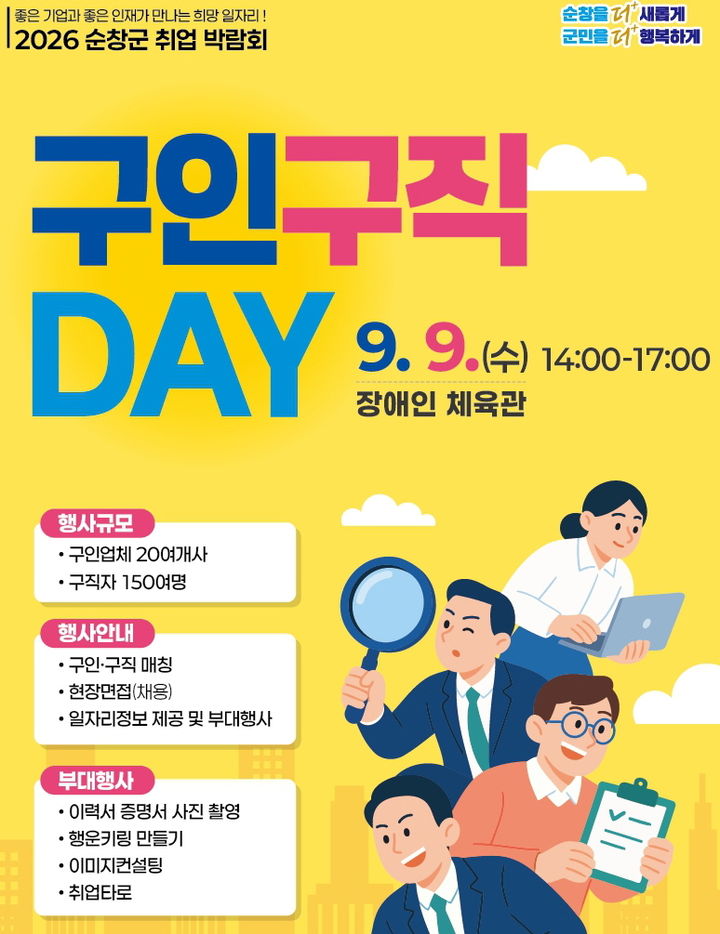  *재판매 및 DB 금지