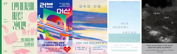 [서울=뉴시스] 가연이 칠월칠석을 앞두고, 좋은 인연을 기다리는 미혼남녀를 위해 도서 증정 이벤트를 진행한다. (사진=가연 제공) 2026.8.17. photo@newsis.com *재판매 및 DB 금지