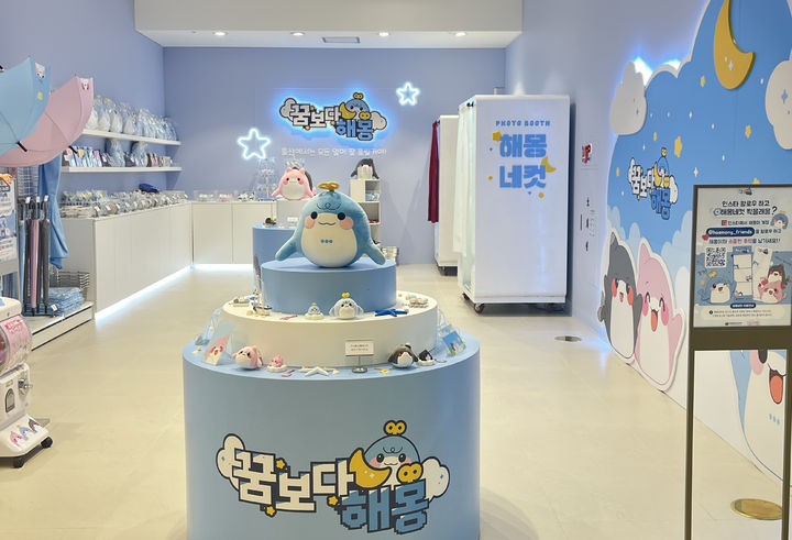 [울산=뉴시스] *재판매 및 DB 금지