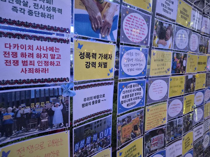[서울=뉴시스] 이태성 기자 = 광복절을 하루 앞둔 14일 오후 7시, 일본군성노예제 문제해결을 위한 정의기억연대가 서울 종로구 주한 일본대사관 앞에서 제14차 '세계 일본군 위안부 기림일'을 기념하는 나비문화제를 개최했다. 2026.08.14. victory@newsis.com *재판매 및 DB 금지