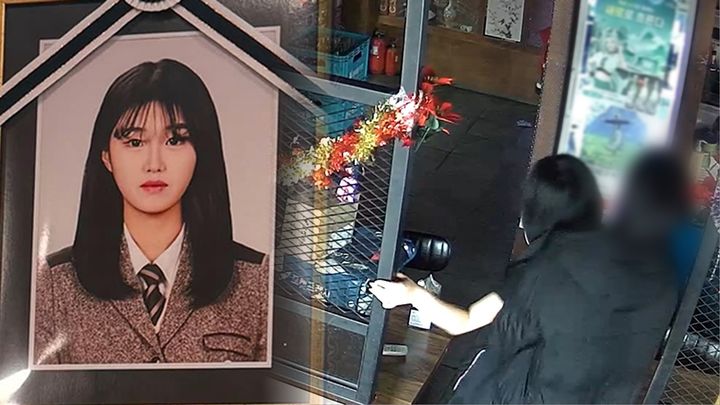[서울=뉴시스] '그것이 알고 싶다'. (사진 = SBS TV 제공) 2026.08.14. photo@newsis.com *재판매 및 DB 금지