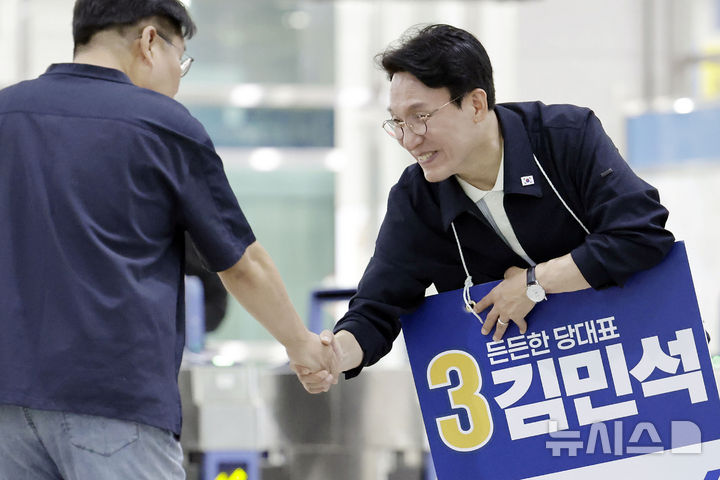 [서울=뉴시스] 최동준 기자 = 김민석 더불어민주당 당대표 후보가 14일 서울 왕십리역에서 출근길 인사를 하며 지지를 호소하고 있다. 2026.08.14. photocdj@newsis.com