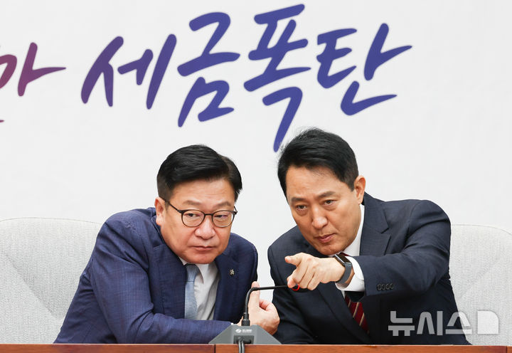 [서울=뉴시스] 김근수 기자 = 정점식(왼쪽) 국민의힘 원내대표와 오세훈 서울시장이 14일 오전 서울 여의도 국회에서 열린 원내대책회의에서 대화를 나누고 있다. 2026.08.14. ks@newsis.com