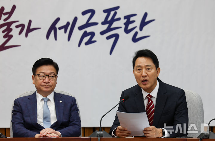[서울=뉴시스] 김근수 기자 = 오세훈 서울시장이 14일 오전 서울 여의도 국회에서 열린 원내대책회의에서 발언하고 있다. 2026.08.14. ks@newsis.com