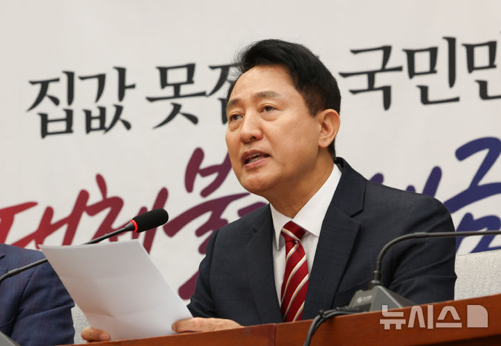 [서울=뉴시스] 김근수 기자 = 오세훈 서울시장이 14일 오전 서울 여의도 국회에서 열린 원내대책회의에서 발언하고 있다. 2026.08.14. ks@newsis.com