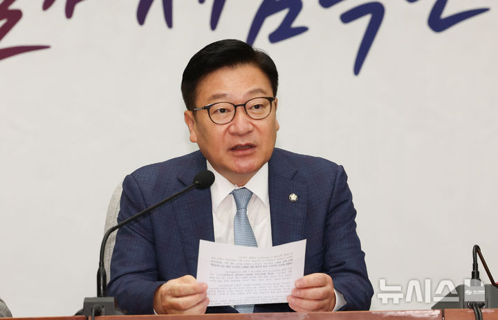 [서울=뉴시스] 김근수 기자 = 정점식 국민의힘 원내대표가 14일 오전 서울 여의도 국회에서 열린 원내대책회의에서 발언하고 있다. 2026.08.14. ks@newsis.com